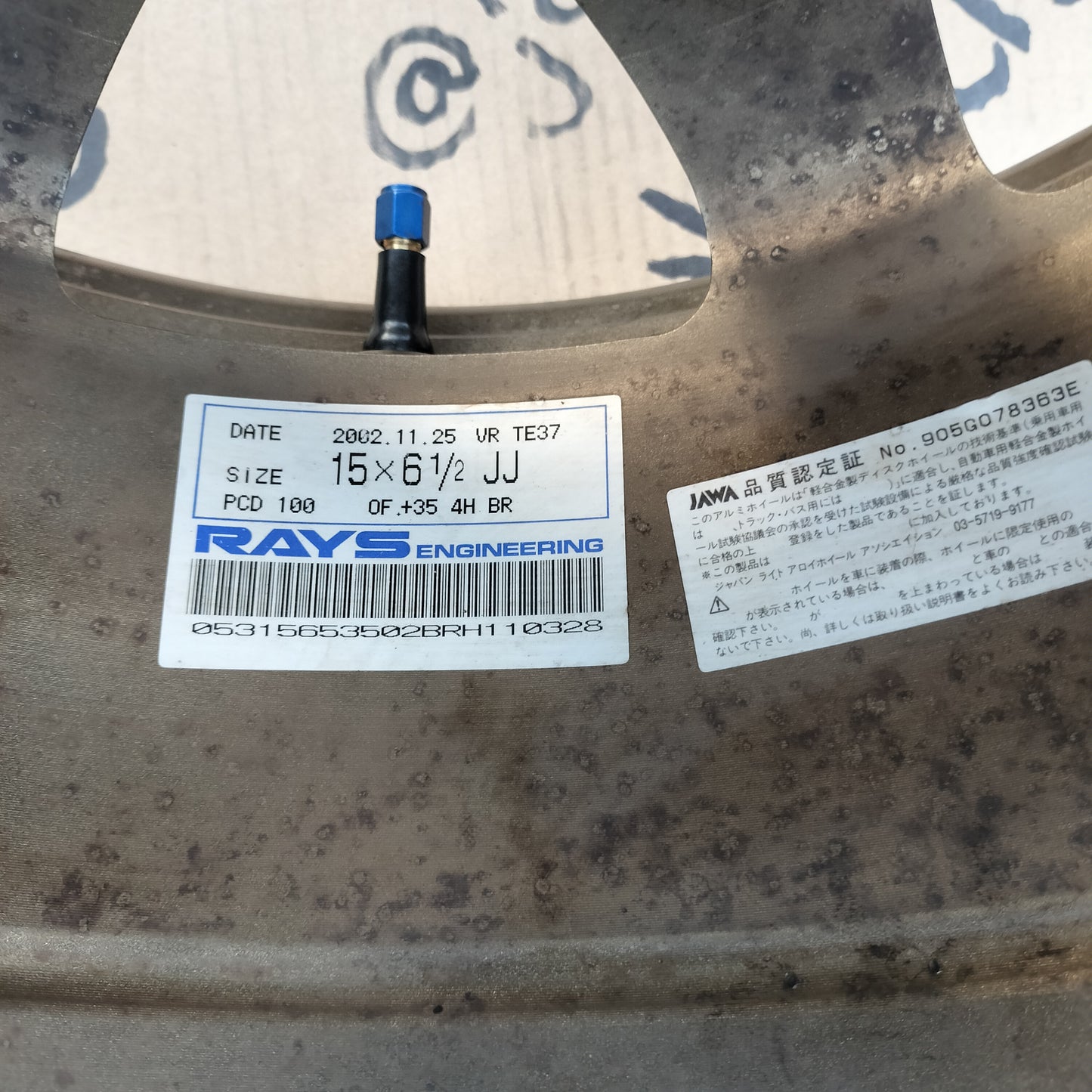 Rays Volk Racing TE37 15x6.5+35 4x100