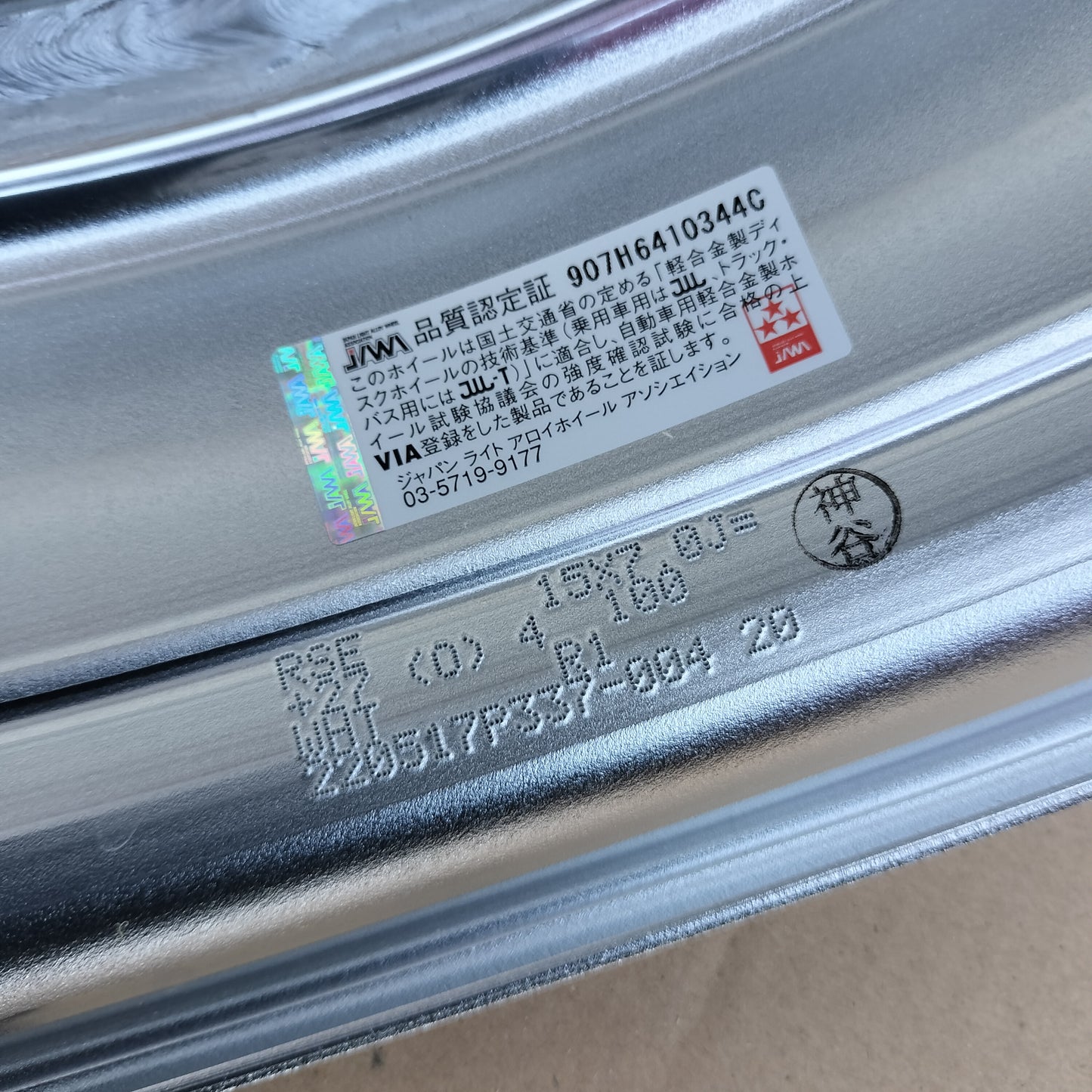 Work Emotion RS11 15x7+27 4x100