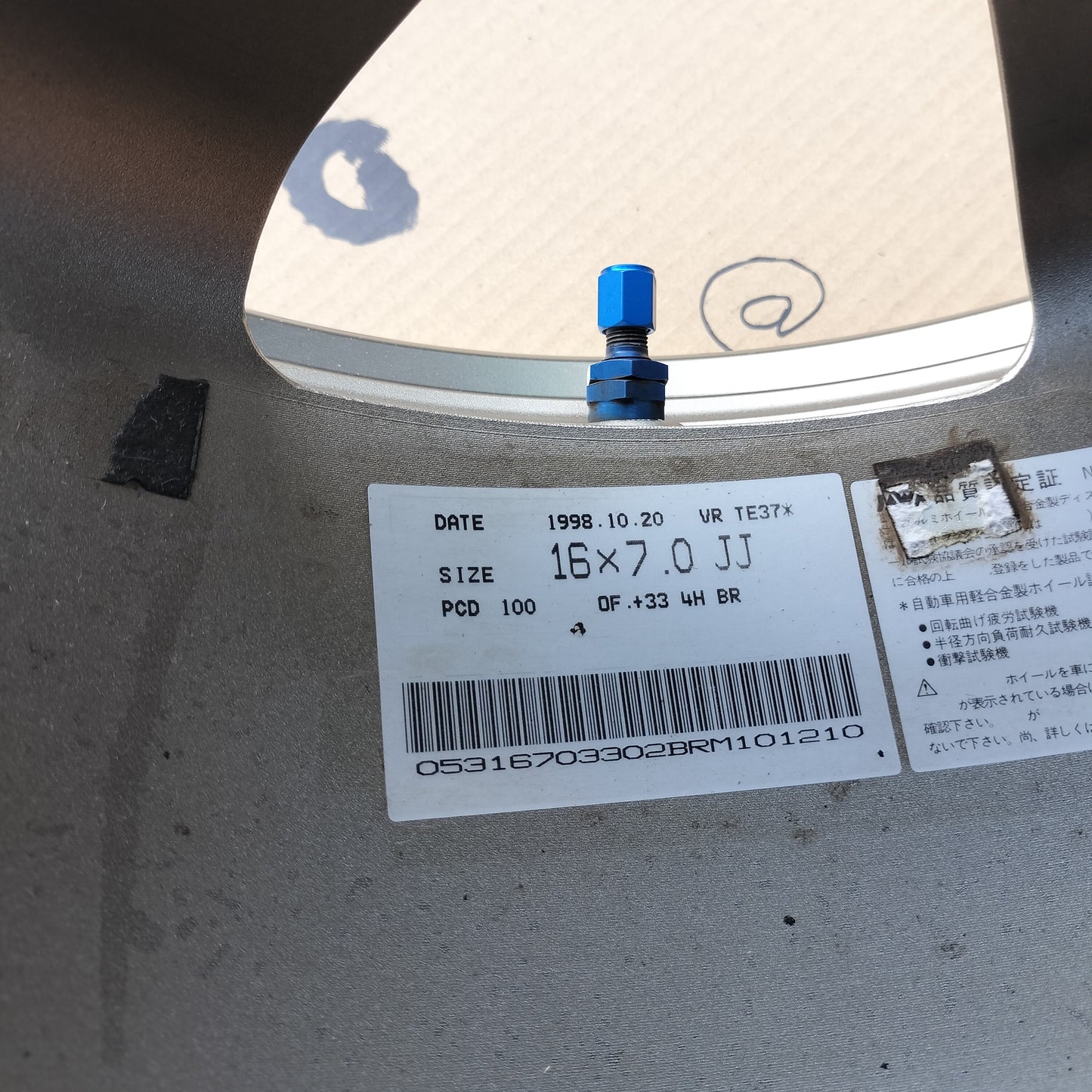 Rays Volk TE37 16x7+33 4x100