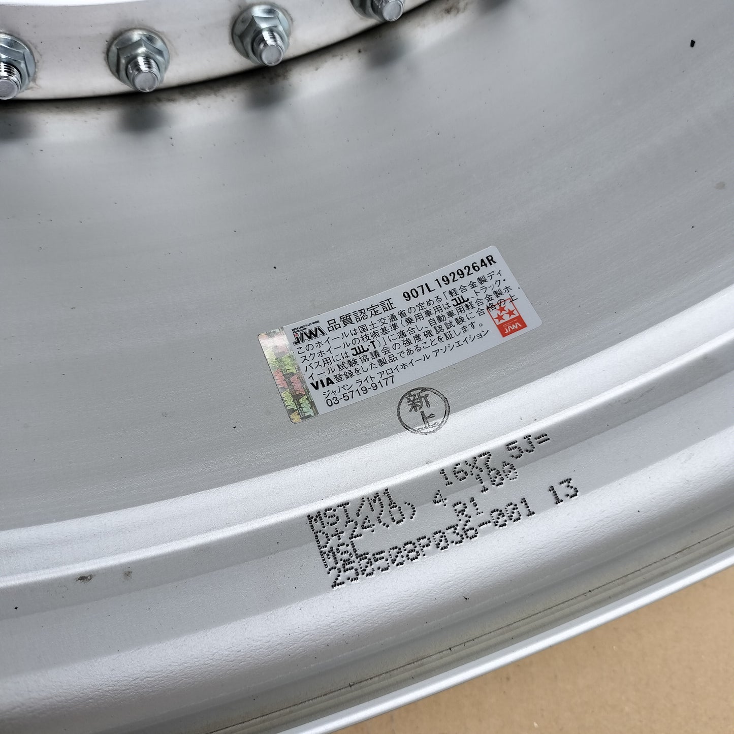 WORK MEISTER M1 16X7.5+24 4X100