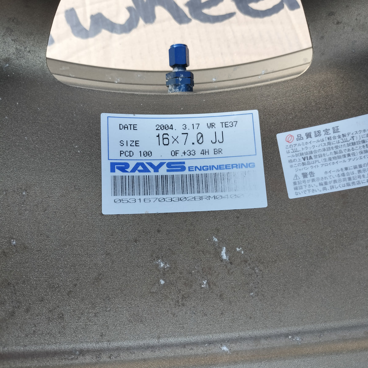 Rays Volk TE37 16x7+42 & 16x7+33 4x100