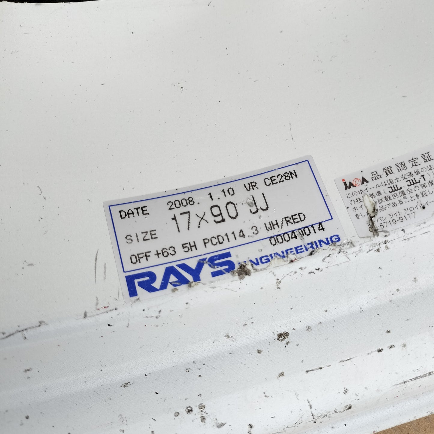 Rays Volk Racing CE28N Time Attack 17x9+63 5x114.3