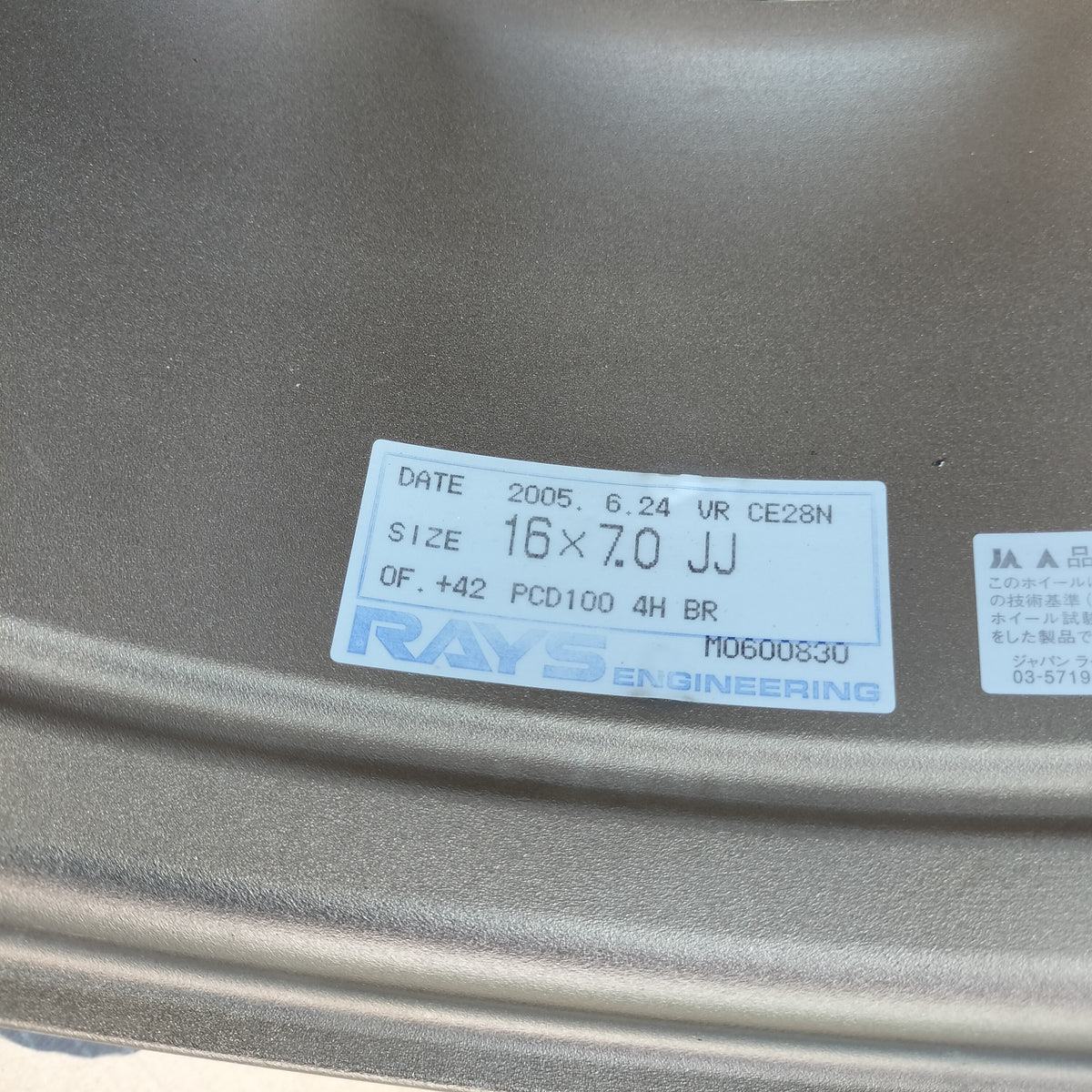 Rays Volk Racing CE28N 16x7+42 4x100