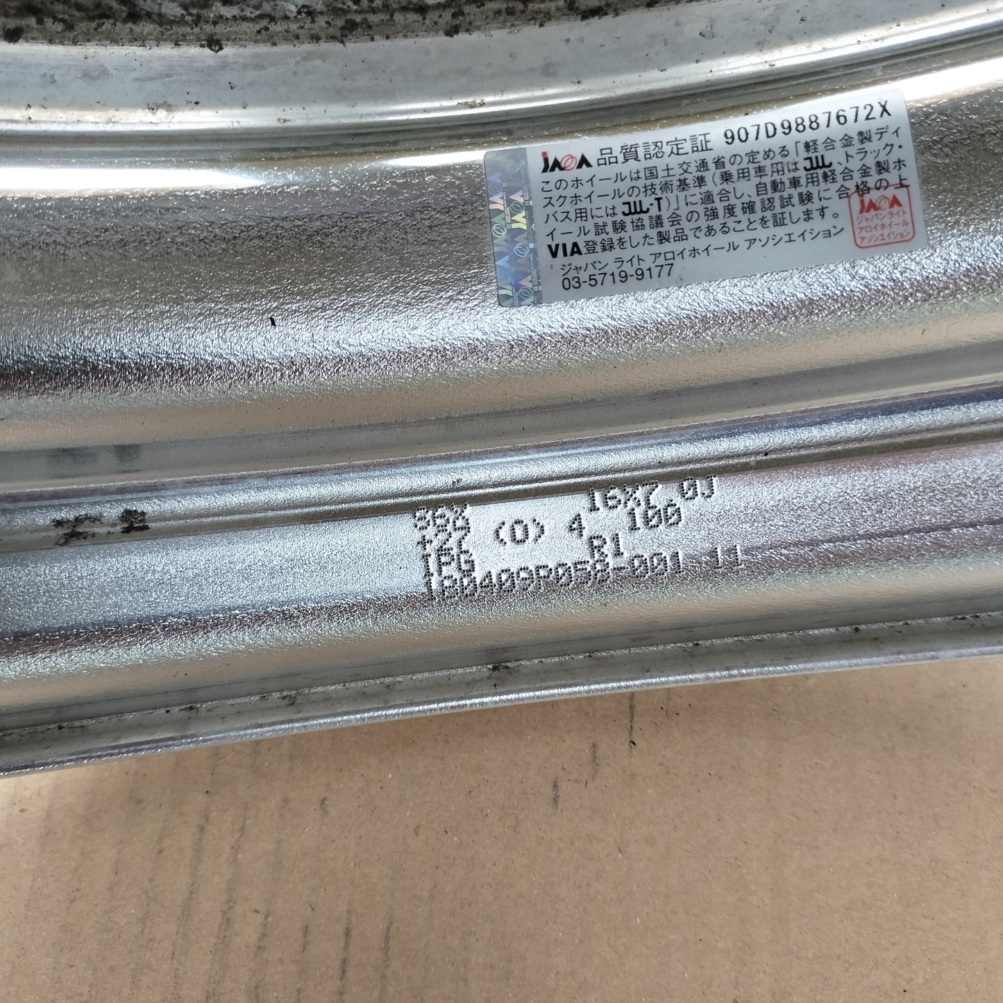 Work Seeker GX 16x7+27 4x100
